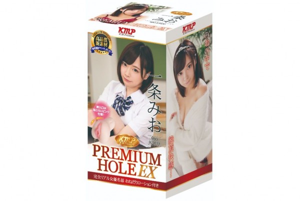 Premium Hole EX Mio Ichijo