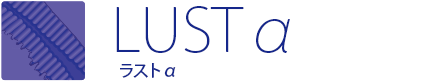 Lust_Alpha_Logo