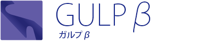 Gulp-Beta_Logo