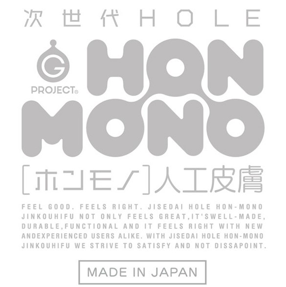 HON-MONO
