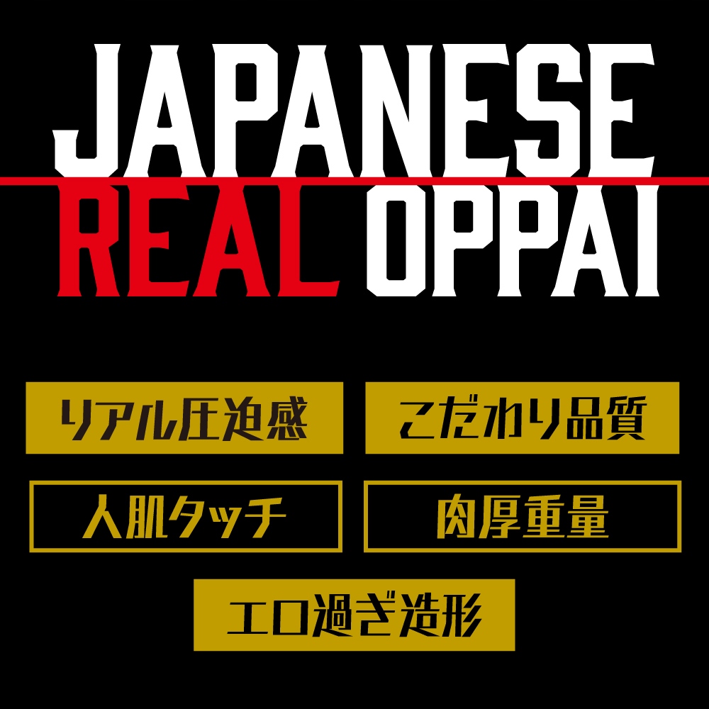 Japanese-Real-Oppai-Rara-Anzai-I000038_6