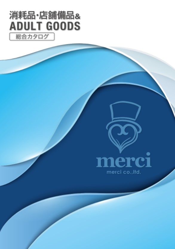 Net_Merci_Logo_2