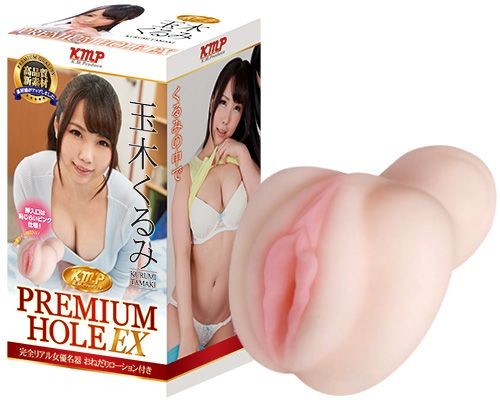 Premium Hole EX Kurumi Tamaki