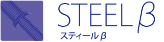 Steel_Beta_Logo