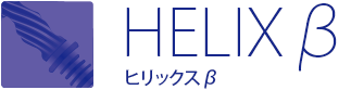 Helix_Beta_Logo