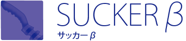 Sucker_Beta_Logo