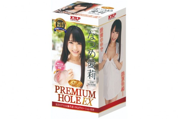 Premium Hole EX Airi Natsume