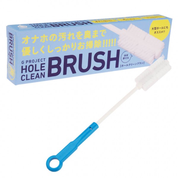 Hole Clean Brush