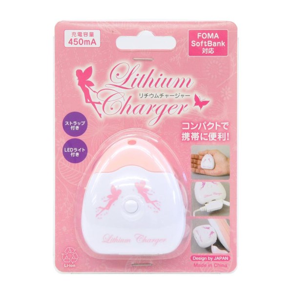 Fairy Mini Mobile Charger