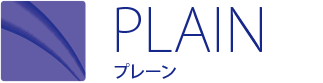Plain_Logo