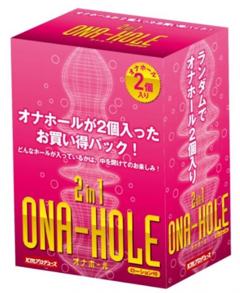 2in1 Onahole Box