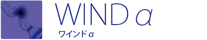 Wind_Alpha_Logo