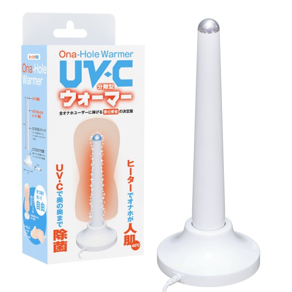 UV-C Masturbator Warmer