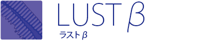 Lust_Beta_Logo