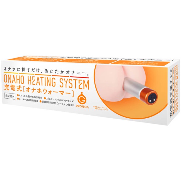 Onahole Heating System