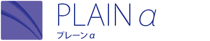 Plain_Alpha_Logo