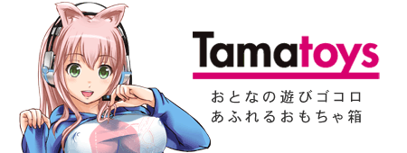 tamatoys_feature01