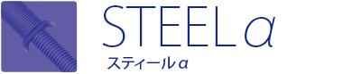 Steel_Alpha_Logo